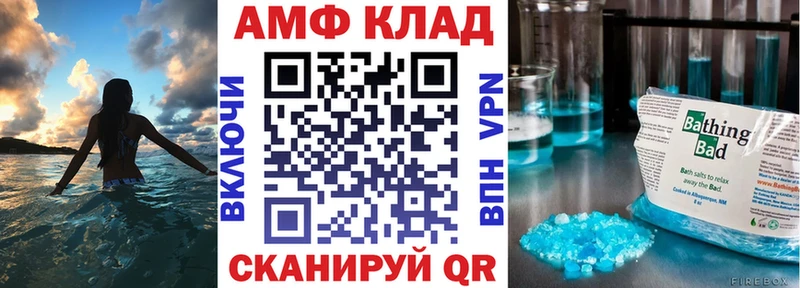 где можно купить   Грязи  KRAKEN зеркало  Amphetamine Розовый 