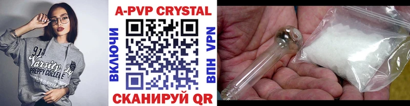 Alpha-PVP Crystall  купить  цена  Грязи 