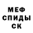 АМФЕТАМИН VHQ St Kukumber