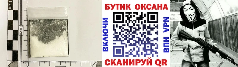 omg вход  Грязи  БУТИРАТ бутандиол 