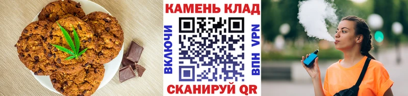 Еда ТГК марихуана  Грязи 