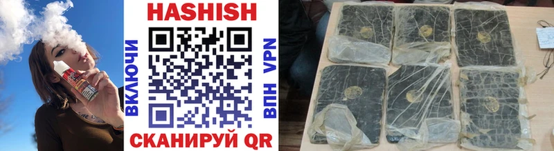 как найти   Грязи  ГАШИШ 40% ТГК 