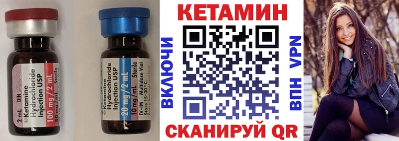 где купить наркоту  Грязи  Кетамин ketamine 