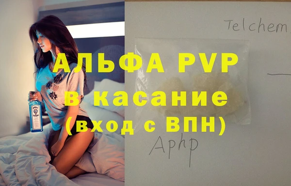 мефедрон Балабаново