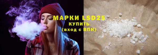 гашиш Балахна