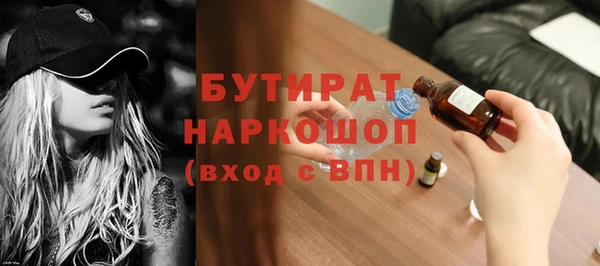 мефедрон Балабаново