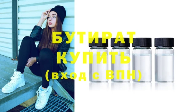 гашиш Балахна