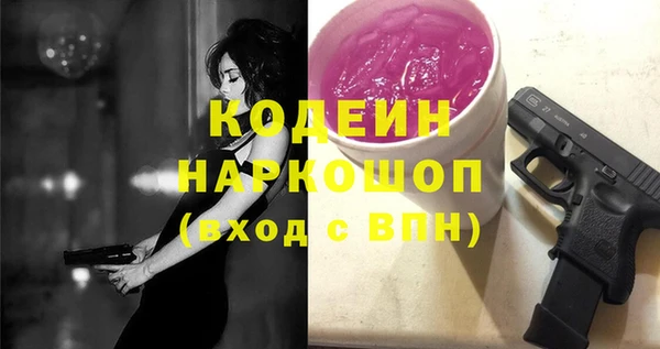 эйфоретик Баксан