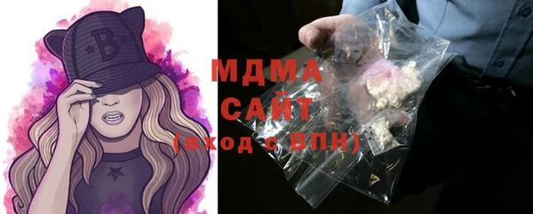 эйфоретик Баксан