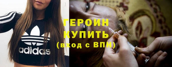эйфоретик Баксан