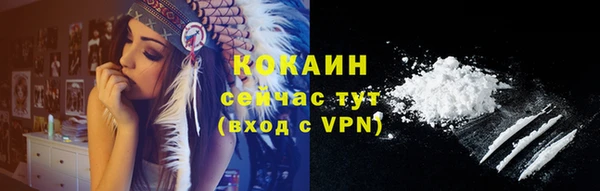 эйфоретик Баксан