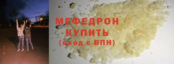 мефедрон Балабаново