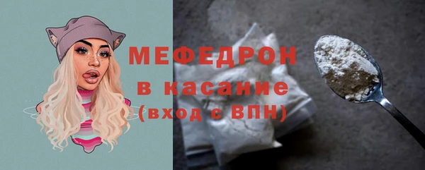 мефедрон Балабаново