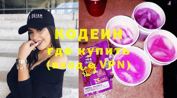 мефедрон Балабаново