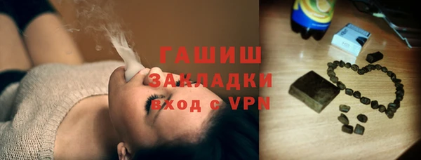 мефедрон Балабаново
