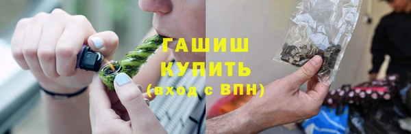 эйфоретик Баксан