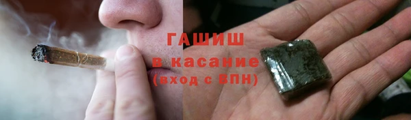 мефедрон Балабаново