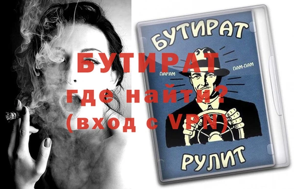 гашиш Балахна