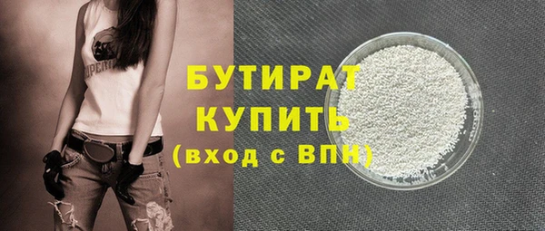 эйфоретик Баксан