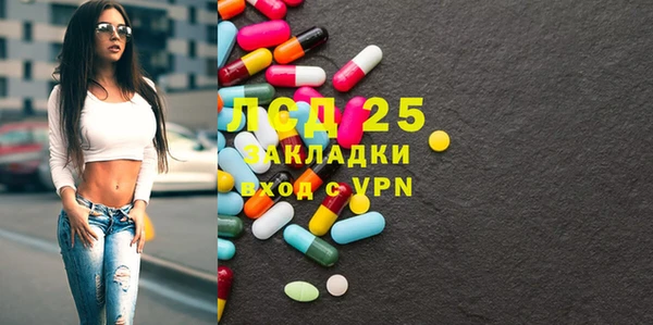 мефедрон Балабаново