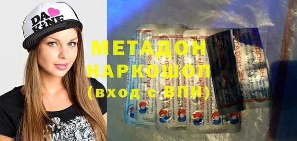 мефедрон Балабаново