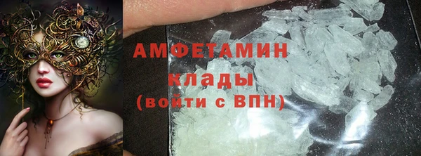 эйфоретик Баксан