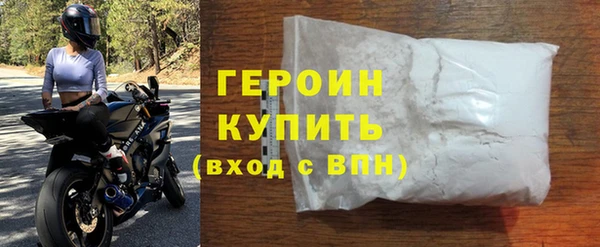 мефедрон Балабаново