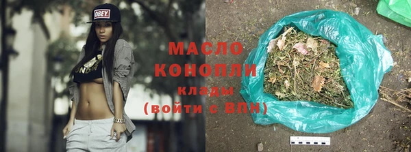 мефедрон Балабаново