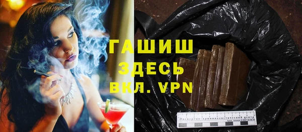 мефедрон Балабаново