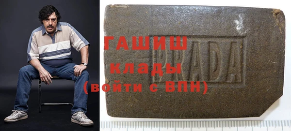 гашиш Балахна