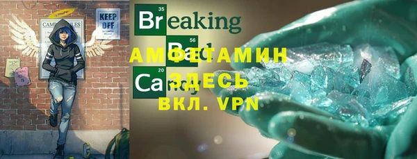 гашиш Балахна