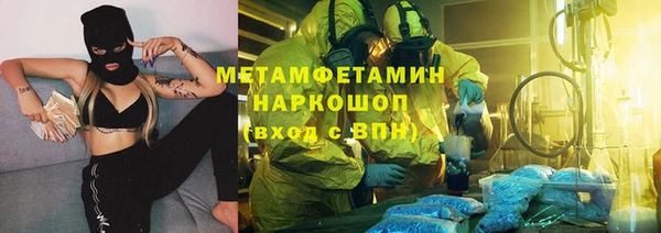 мефедрон Балабаново