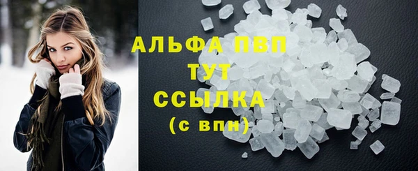 мефедрон Балабаново