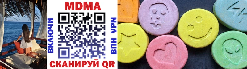 MDMA Molly  Грязи 