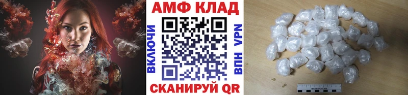 Метамфетамин Methamphetamine  Грязи 