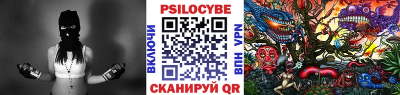 Галлюциногенные грибы мицелий Грязи